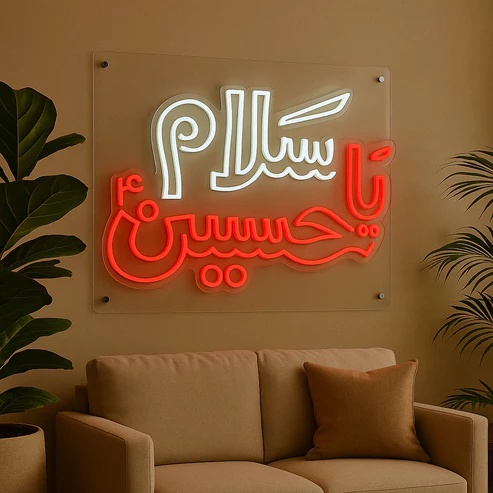 Neon Sign