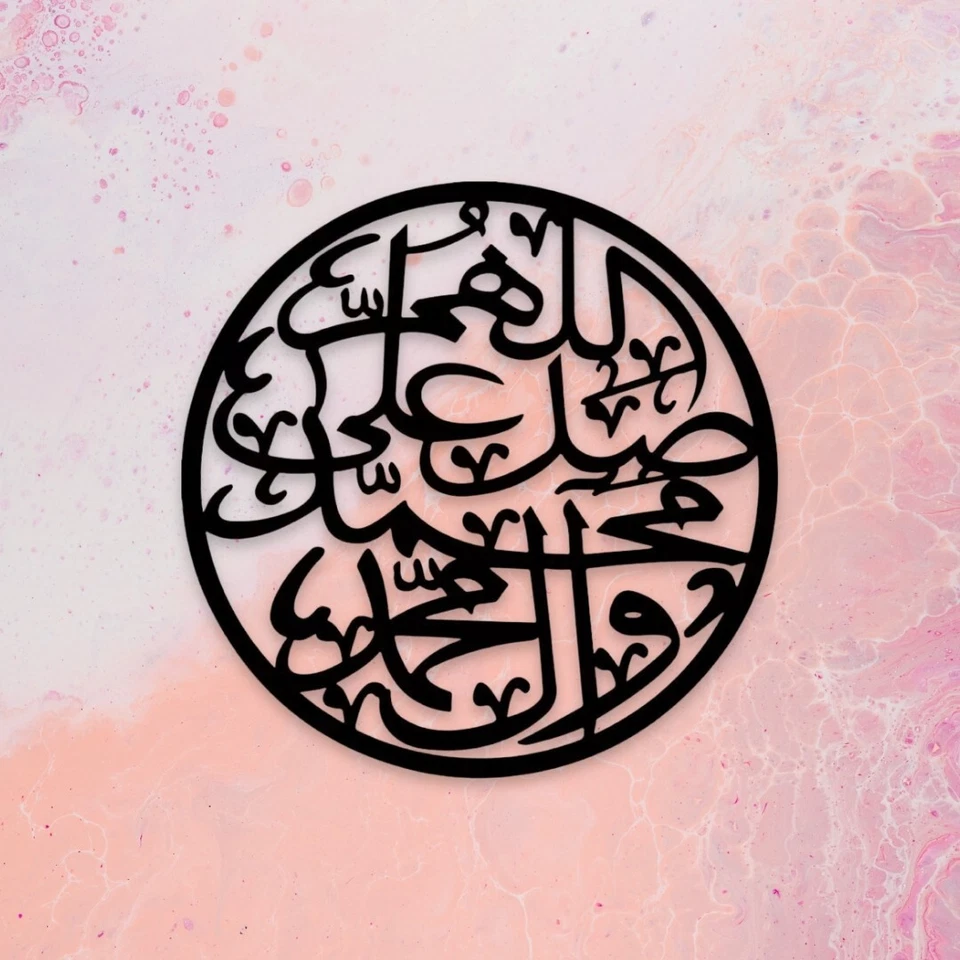 Islamic Calligraphy