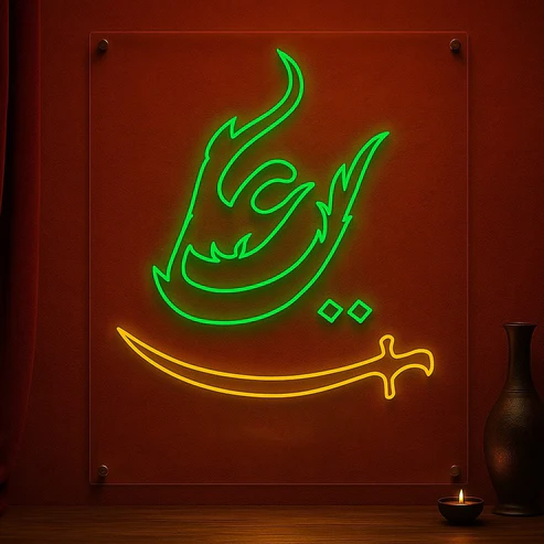 Green Ya Ali Calligraphy & Warm Sword Neon Sign (2×2 ft) by Malik Neon