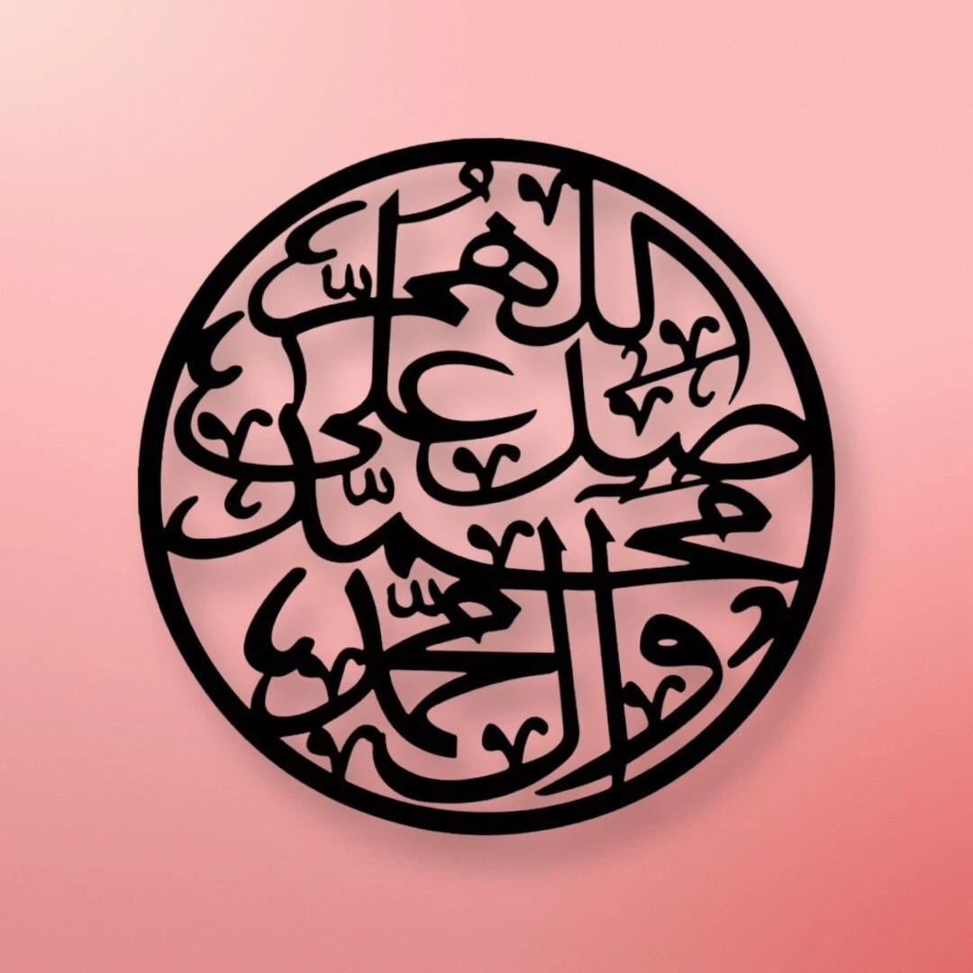 Elegant Darood Islamic Calligraphy – Premium Black Finish by Malik Neon