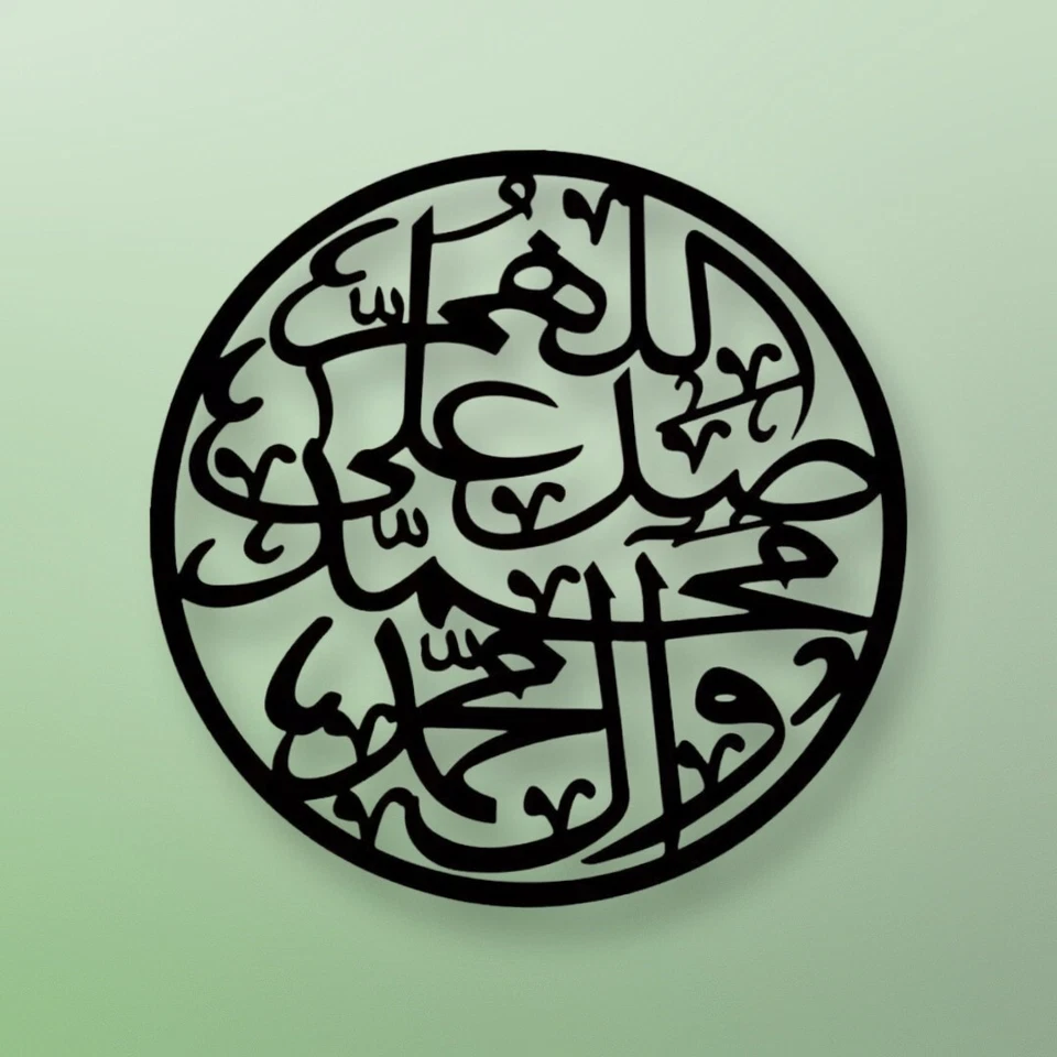 Elegant Darood Islamic Calligraphy – Premium Black Finish by Malik Neon