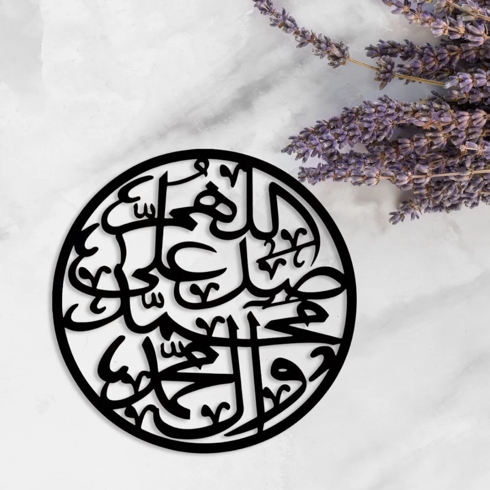 Elegant Darood Islamic Calligraphy – Premium Black Finish by Malik Neon