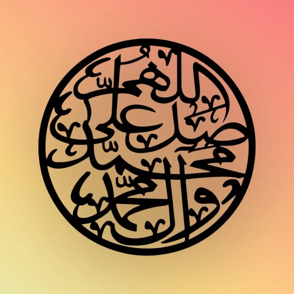 Elegant Darood Islamic Calligraphy – Premium Black Finish by Malik Neon
