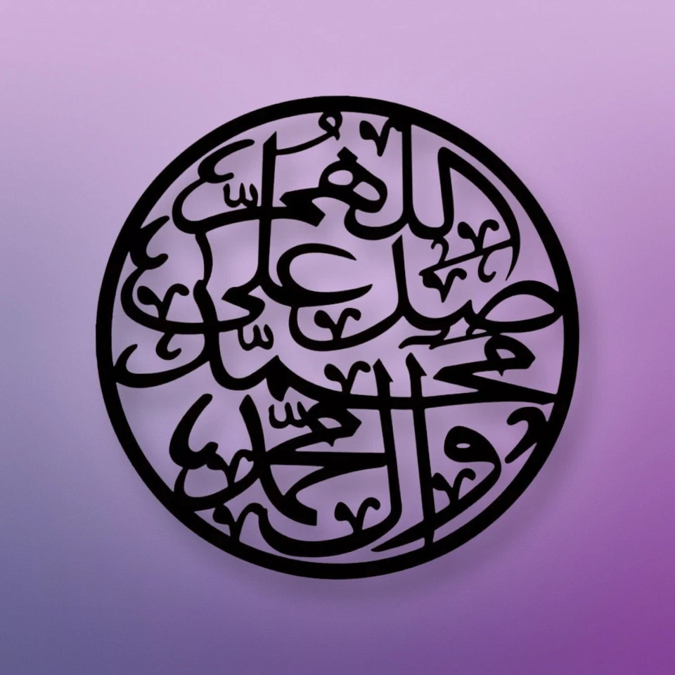 Elegant Darood Islamic Calligraphy – Premium Black Finish by Malik Neon